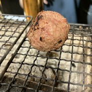 炭火焼き無限バーグ 無限