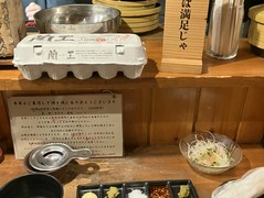 炭火焼き無限バーグ 無限