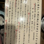炭火焼き無限バーグ 無限