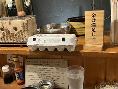 炭火焼き無限バーグ 無限