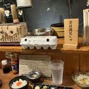 炭火焼き無限バーグ 無限