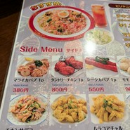 Asian Spice King 代官山店