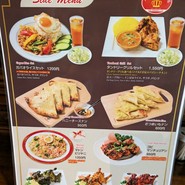 Asian Spice King 代官山店