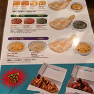 Asian Spice King 代官山店
