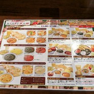 Asian Spice King 代官山店
