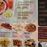 Asian Spice King 代官山店