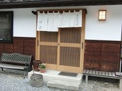手打ちそば竹家