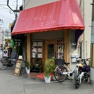 アコリエンテ