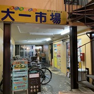 CURRY SHOP くじら 高円寺