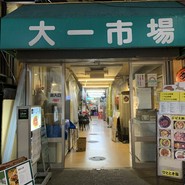 CURRY SHOP くじら 高円寺
