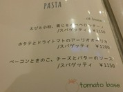 Cafe Riecco