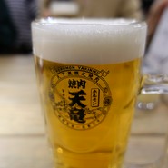 天竜