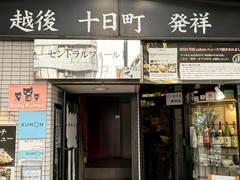 入口