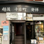 入口