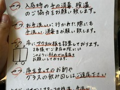 日ノ出町桜木町　本格スペイン料理＆ステーキ　カサデルリオ