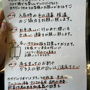 日ノ出町桜木町　本格スペイン料理＆ステーキ　カサデルリオ