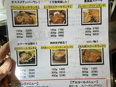 日ノ出町桜木町　本格スペイン料理＆ステーキ　カサデルリオ