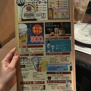 焼肉　壱気　南風原店