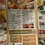 焼肉　壱気　南風原店