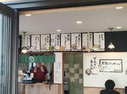 白酒屋 茂三郎