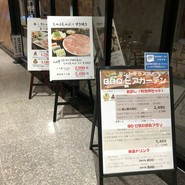 日本料理この花(ベネシアンホテル白石蔵王)