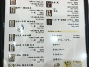 日本料理この花(ベネシアンホテル白石蔵王)