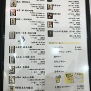 日本料理この花(ベネシアンホテル白石蔵王)