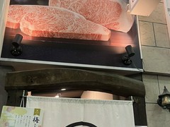 仙台牛一頭買い焼肉　明月苑　一番町店