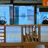 本町茶寮