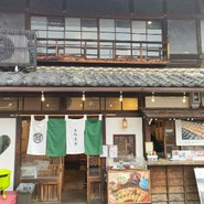 本町茶寮