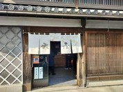 大口屋 布袋本店