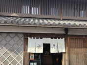 大口屋 布袋本店