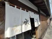 大口屋 布袋本店