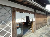 大口屋 布袋本店