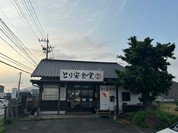 とり安食堂 曽根店