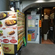 キッチン・カロリー