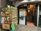 キッチン・カロリー