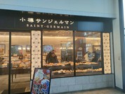 小樽サンジェルマン