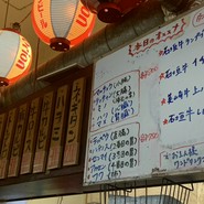 焼肉オリオン本店