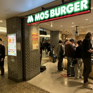 モスバーガー ホワイティうめだ店