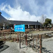 道の駅 はくしゅう
