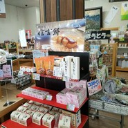 道の駅 はくしゅう