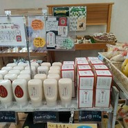 道の駅 はくしゅう