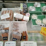 道の駅 はくしゅう