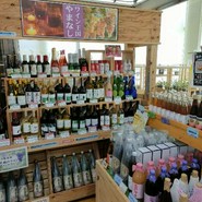 道の駅 はくしゅう