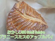 おかしラボ ソレイユ ソレイル