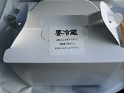 おかしラボ ソレイユ ソレイル