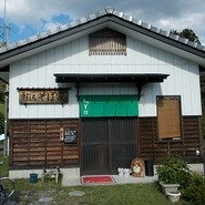 あかま