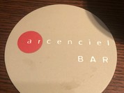 バー アルカンシェル