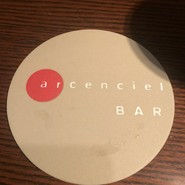 バー アルカンシェル